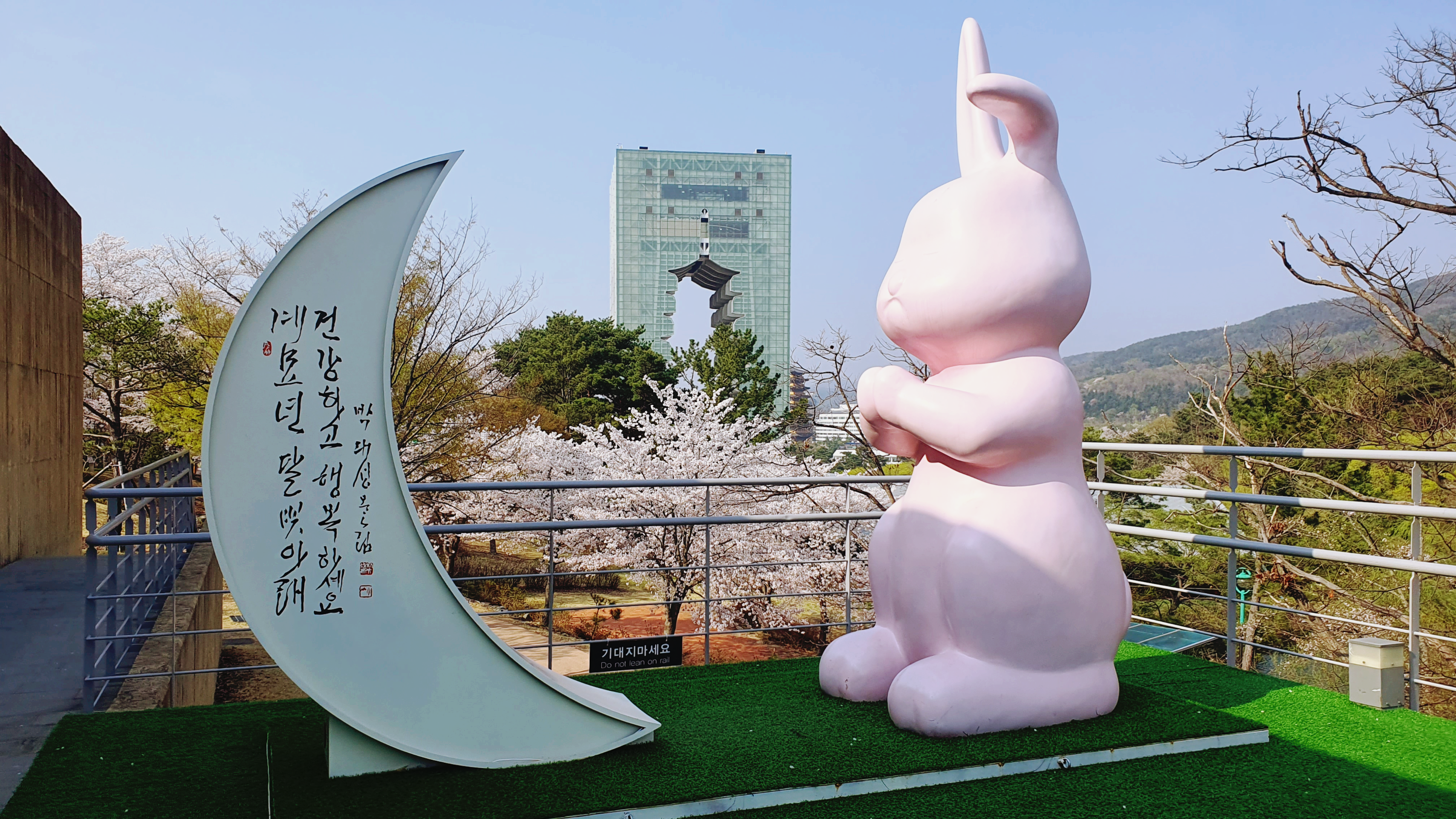 경주 엑스포대공원 이용 할인 안내 추천 코스 방문팁