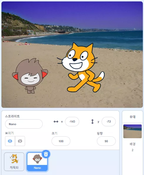 캐릭터 삭제하기