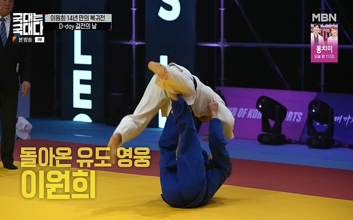 국대는 국대다.E14.220612p-NEXT.mp4_20220612_185946.494.jpg