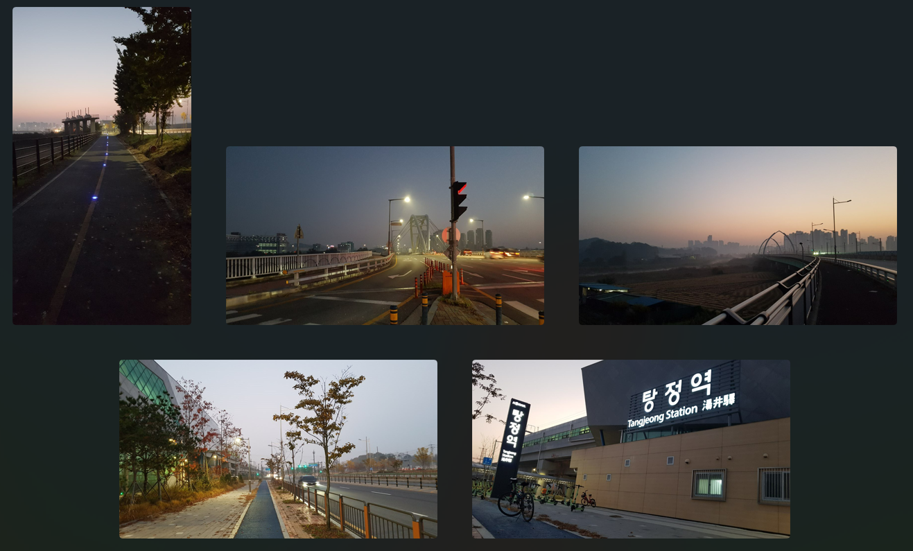 곡교천탕정역자전거도로