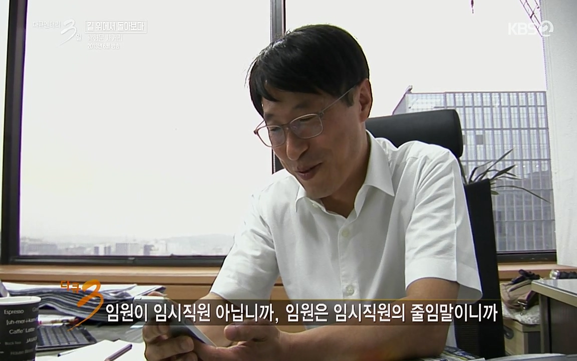 다큐멘터리 3일.E716.220314p-NEXT.mp4_20220315_183820.306.jpg