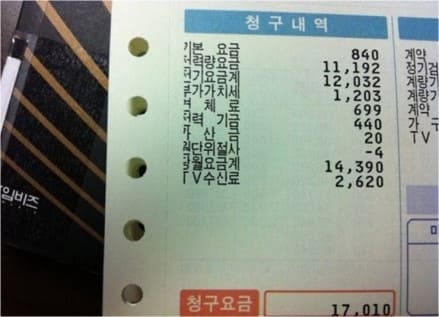  다른 건 다 선진국 따라 하면서 이런 건 왜 안하지(ft.TV수신료)