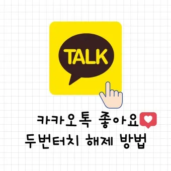 카카오톡 pc버전 다운로드 채널 관리자센터 선물하기_14