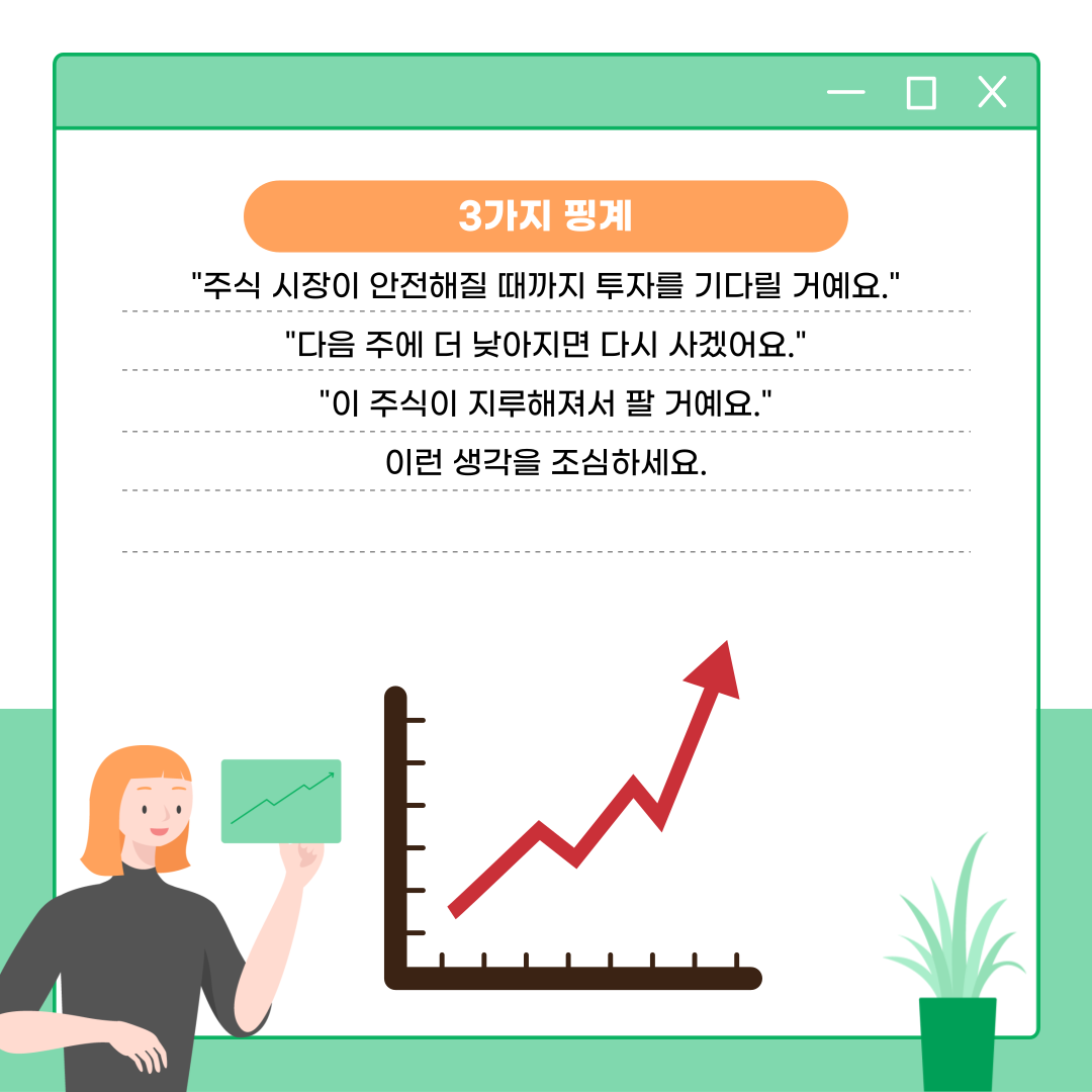 핑계3가지