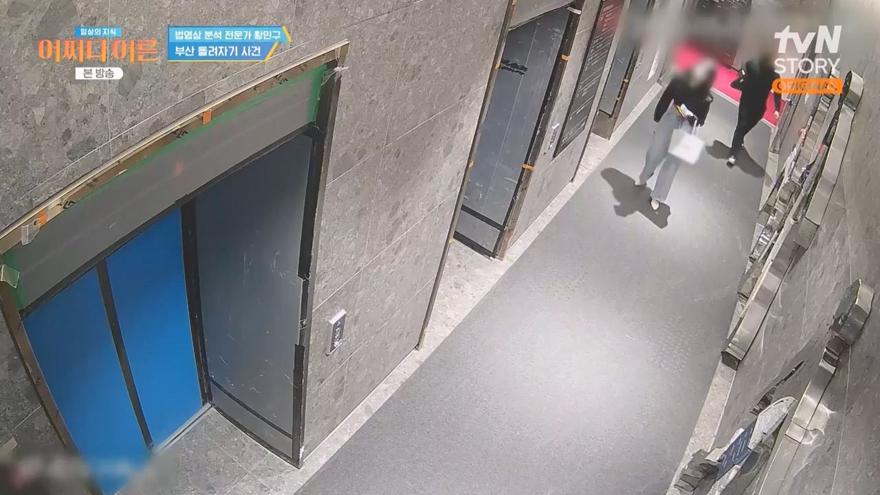 어쩌다 어른.E43.240214p-NEXT.mp4_20240214_204033.294.jpg
