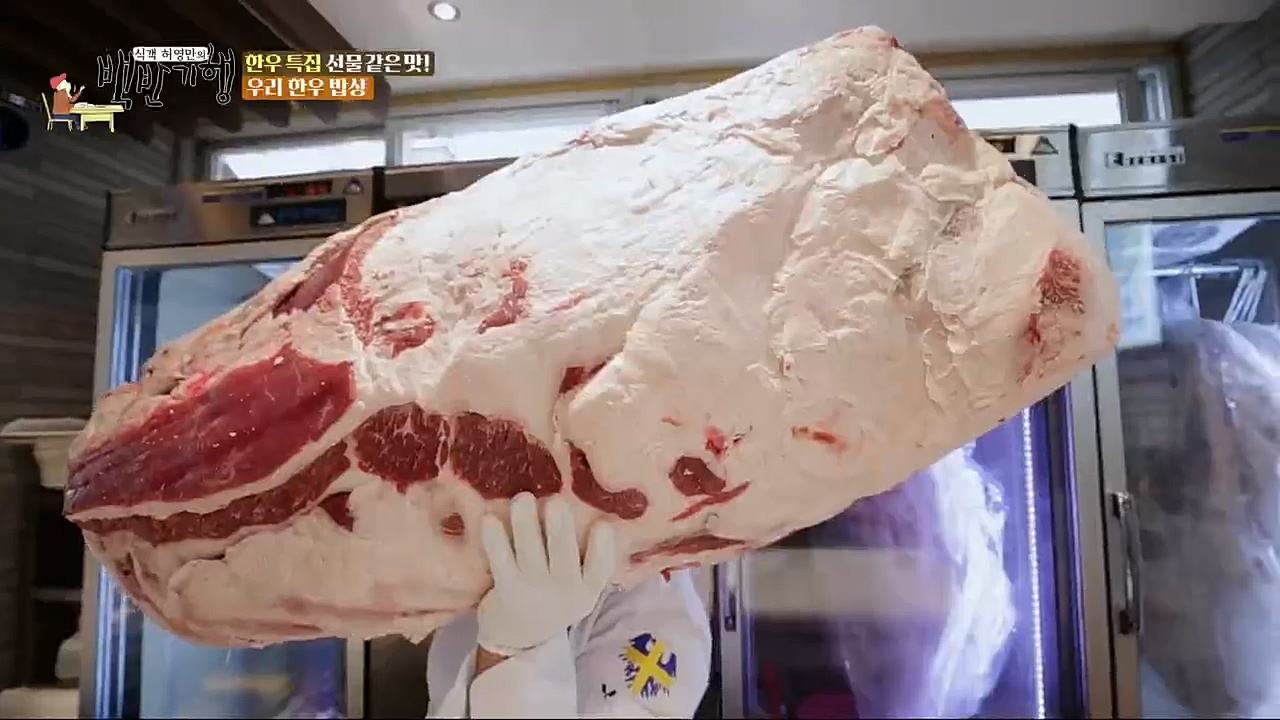 식객 허영만의 백반기행.E181.221224p.H264-F1RST.mp4_20221226_203006.559.jpg