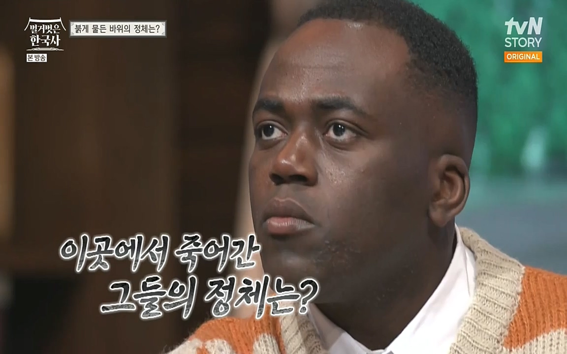 벌거벗은 한국사.E01.220430p-NEXT.mp4_20220609_204108.699.jpg