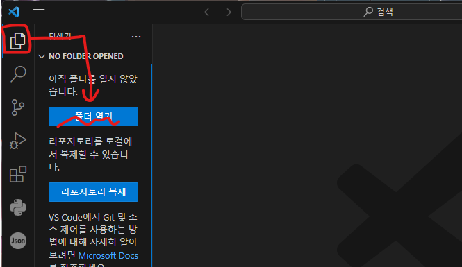 파이썬 데이터 시각화 입문 1 : 여는 글-15