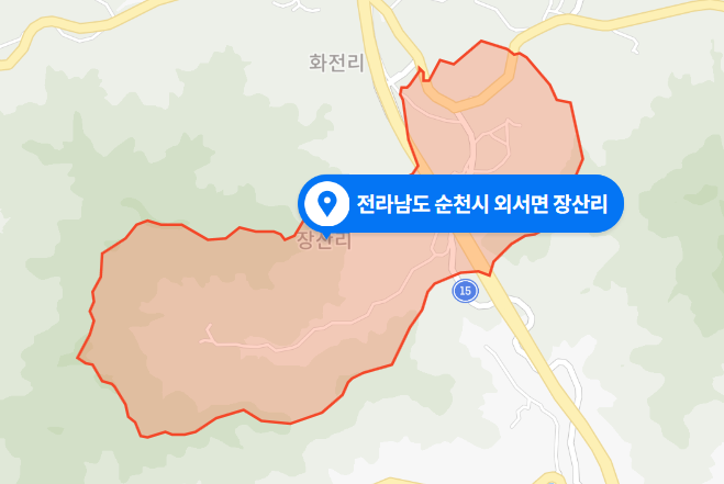  전남 순천시 외서면 장산리 주택 화재사고 (2020년 12월 10일)