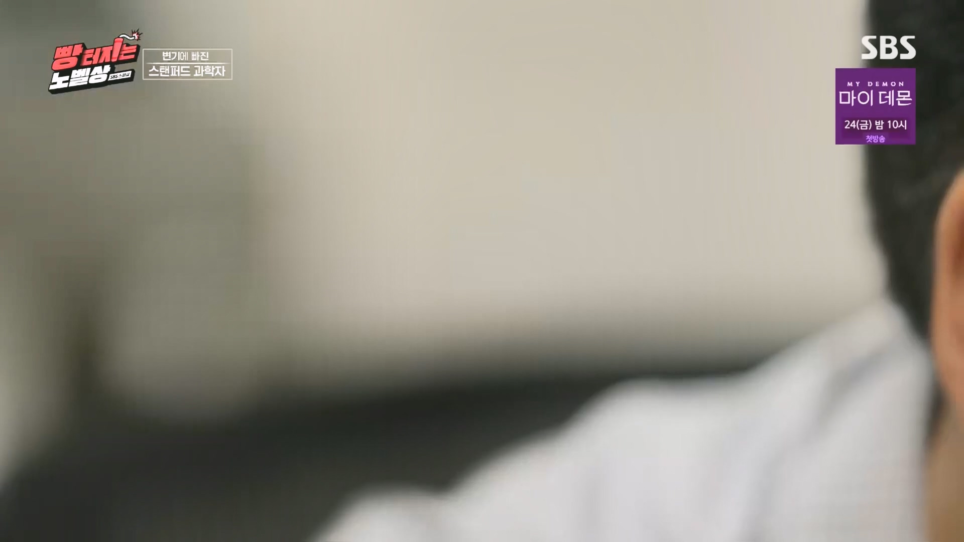 SBS 스페셜.E658.231105p.H264-F1RST.mp4_20231106_201736.057.jpg