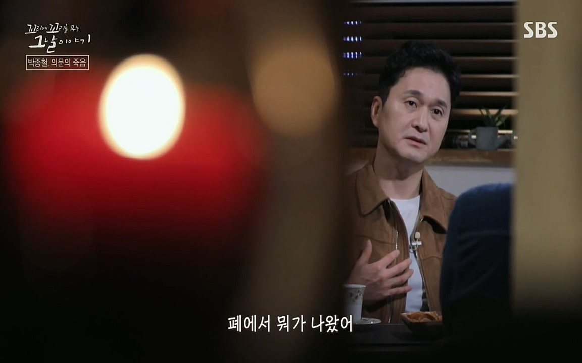 꼬리에 꼬리를 무는 그날 이야기.E21.220325p-NEXT.mp4_20220325_193049.609.jpg