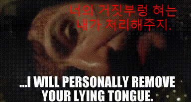  [직장 내 대화] 방식과 방법