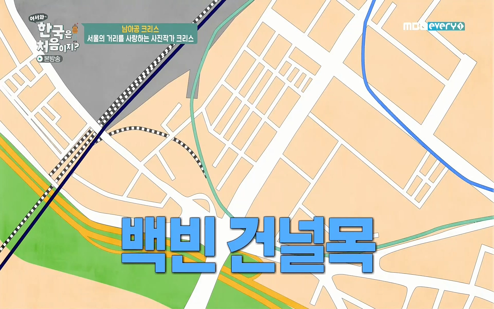어서와~ 한국은 처음이지(236회) 한국살이94 MBC에브리원_20220324.mp4_20220325_183349.652.jpg
