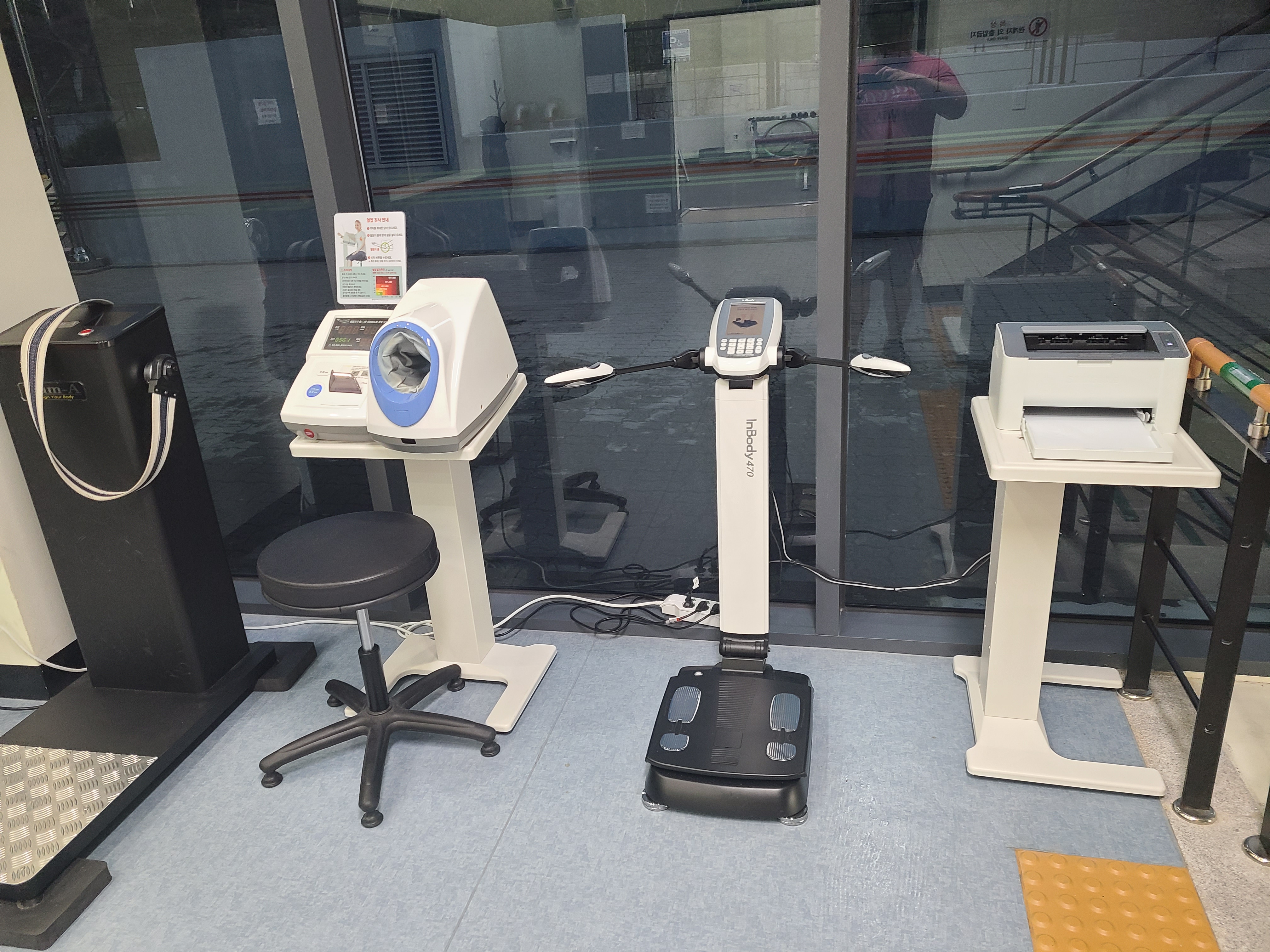서귀포혁신도시 국민체육센터 2층 인바디 혈압측정기