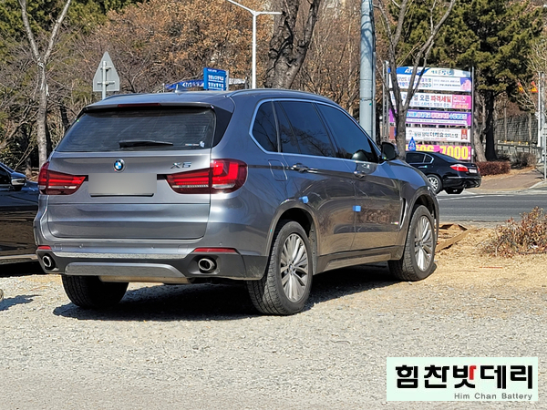  창원 BMW X5 배터리 전문점 힘찬배터리 창원밧데리 창원배터리 수입차배터리 창원 마산 진해 외동배터리