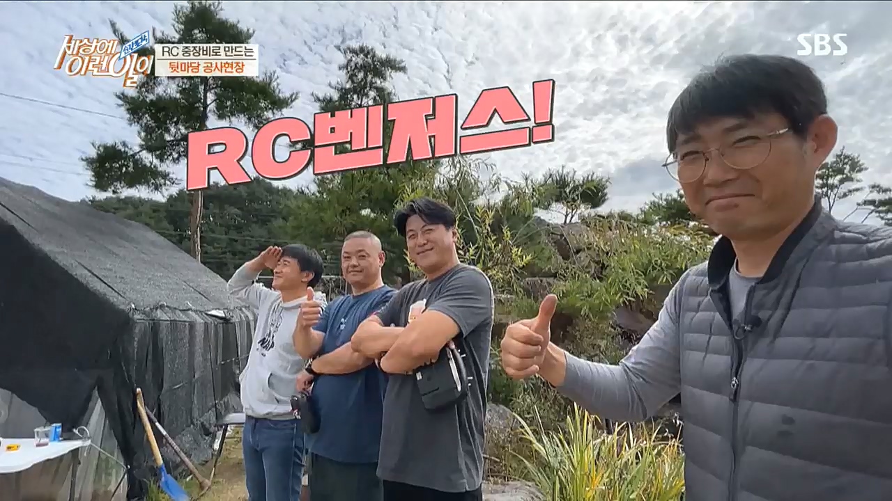 순간포착 세상에 이런일이.E1203.221026p.H264-F1RST.mp4_20221026_190946.437.jpg