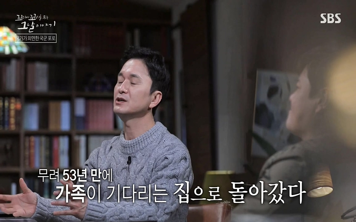 꼬리에 꼬리를 무는 그날 이야기.E22.220332p-NEXT.mp4_20220401_192457.170.jpg
