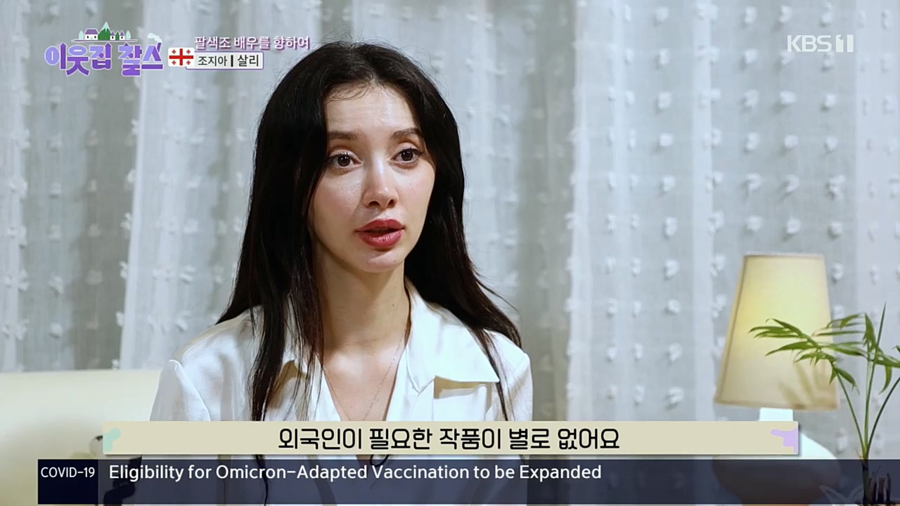 이웃집 찰스.E364.221130p.H264-F1RST.mp4_20221130_204923.995.jpg