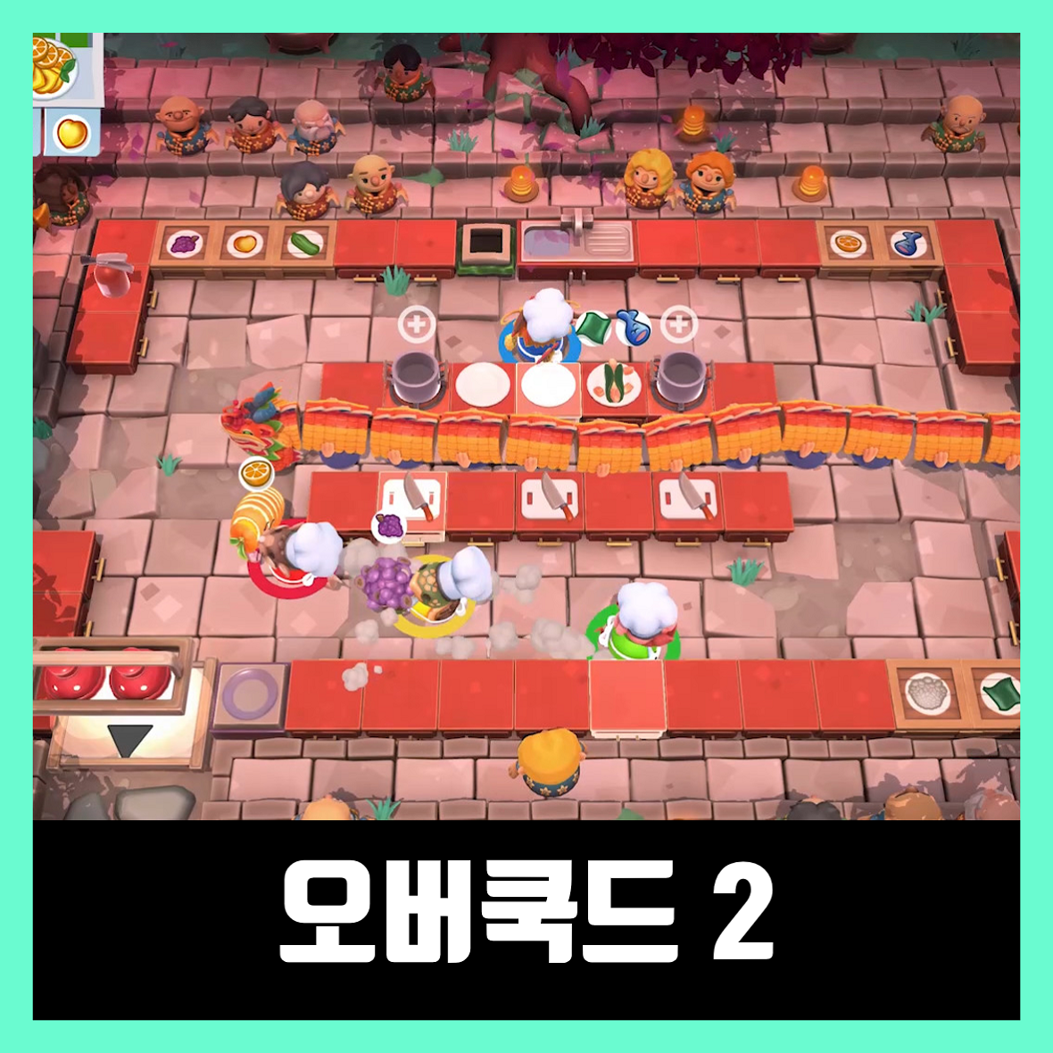  오버쿡드2 한글 무설치 다운로드