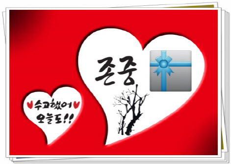  선거유세용어깨띠제작