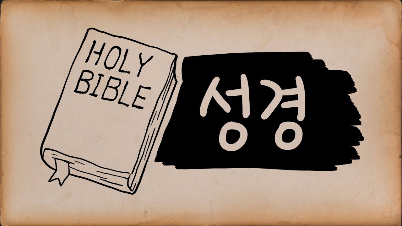 창대만물 이미지