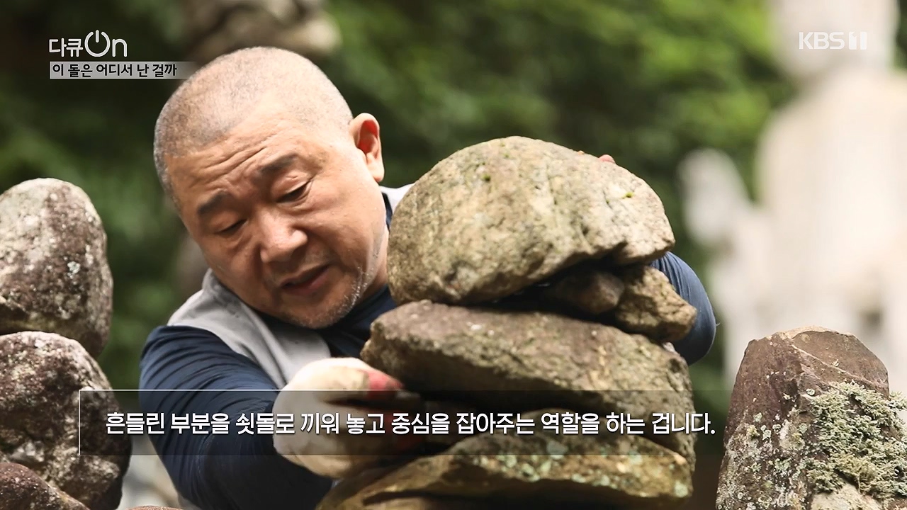 다큐 온.E215.230917p-NEXT.mp4_20230922_213542.409.jpg