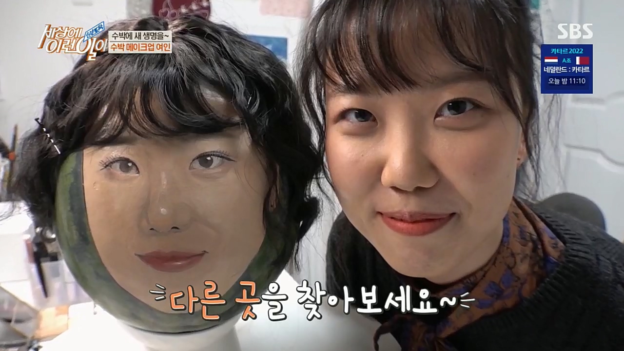 순간포착 세상에 이런일이.E1207.221130p.H264-F1RST.mp4_20221130_195545.430.jpg