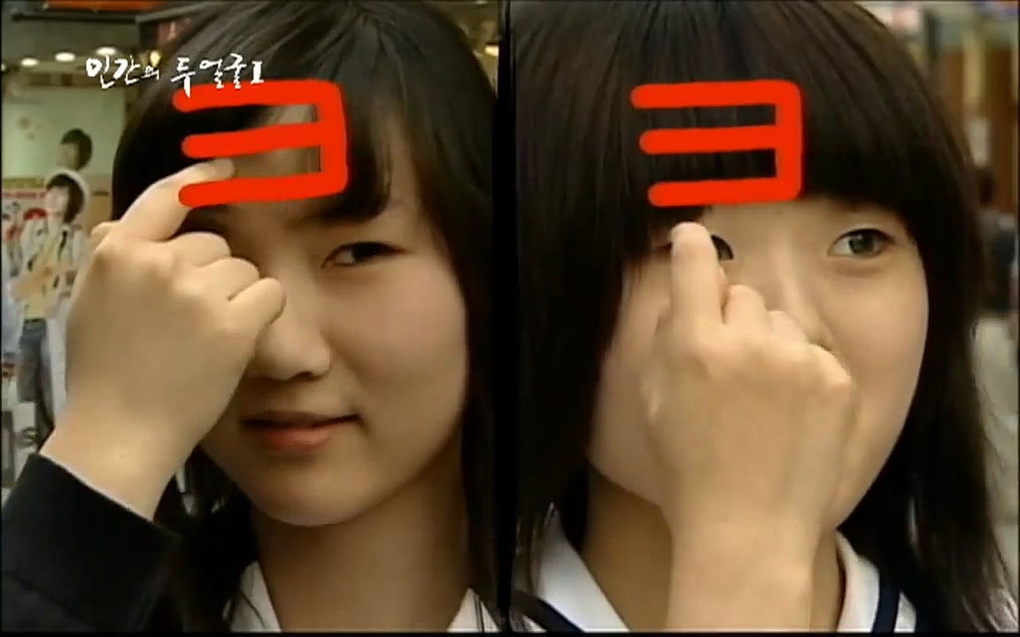 EBS 다큐프라임 - Docuprime, 인간의 두 얼굴 제1부 상황의 힘.mp4_20220317_174559.822.jpg