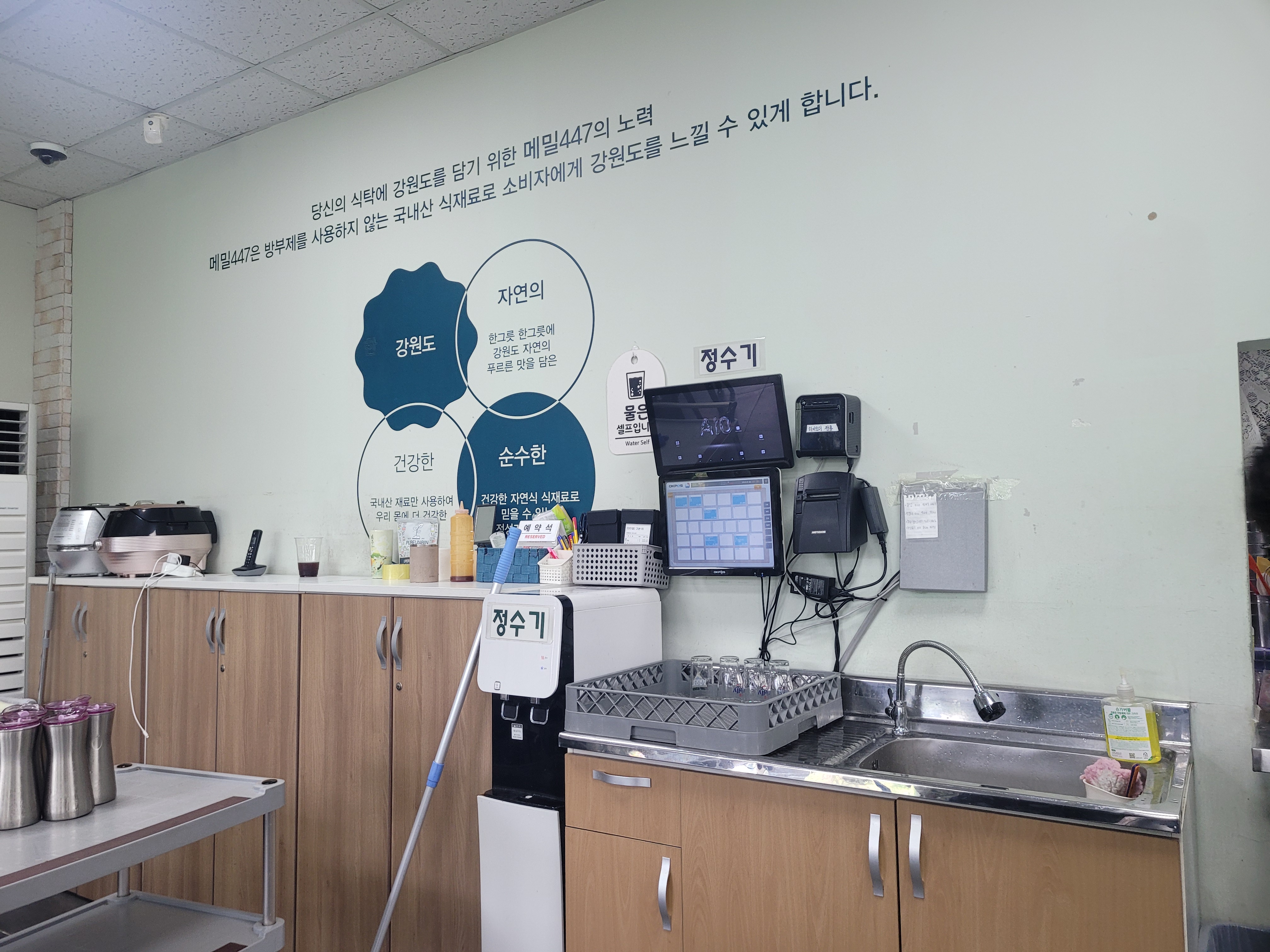 메밀447 사진 7