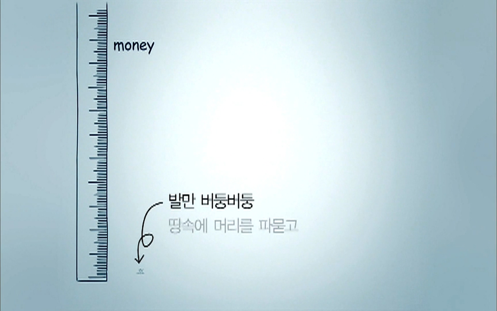 다큐 프라임 - TV - 교육의 중심 EBS자본주의 5부. 국가는 무엇을 해야 하는가.mp4_20220606_183031.981.jpg