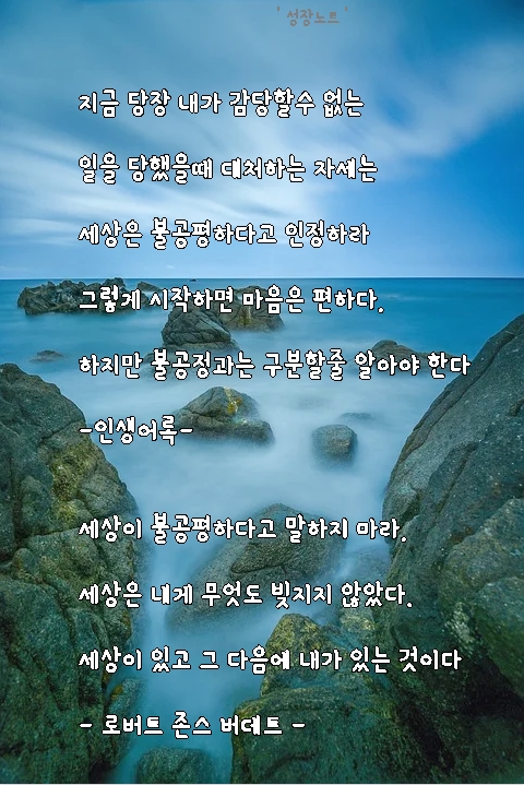 로버트 존스 버데트