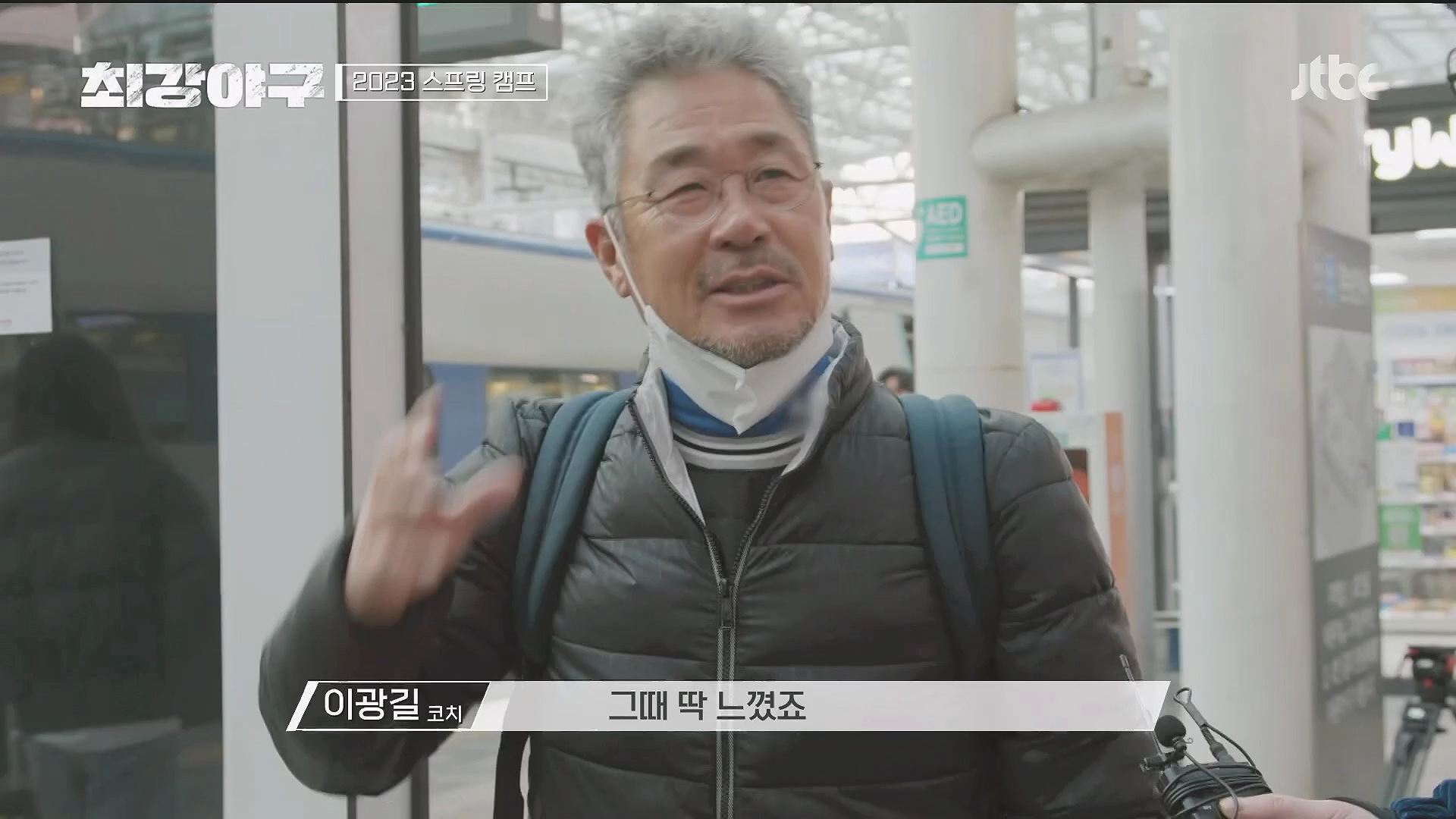 최강야구 시즌2 첫 방송 트라이아웃 