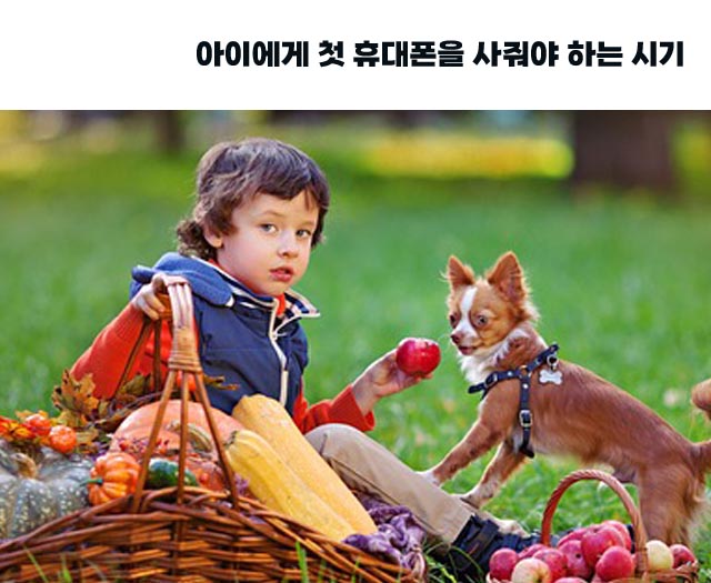 키즈폰5