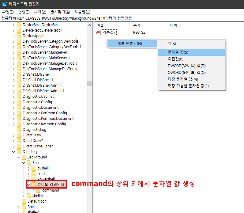 문자열 값 생성하기