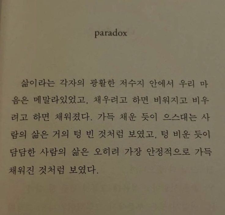 사사# 이미지