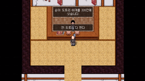  바람의나라 연 무과금 직업추천 솔직후기