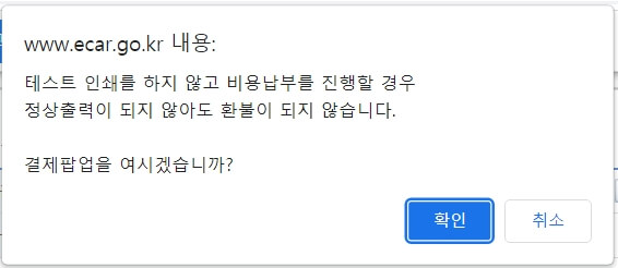차량등록증 재발급