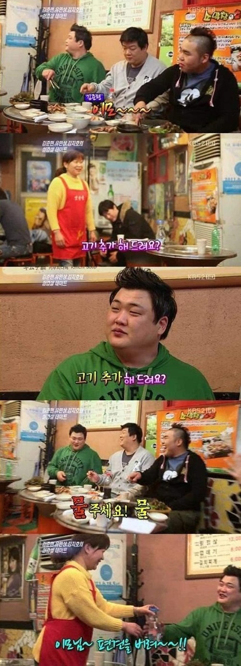   뚜뚜월드