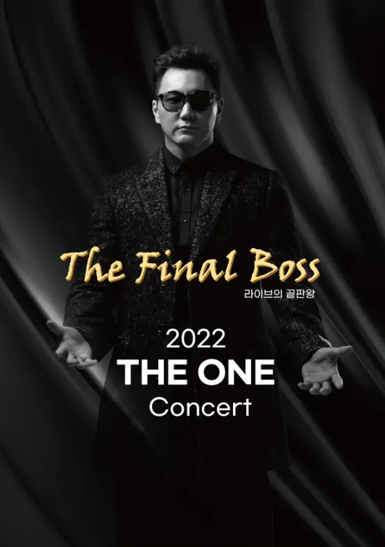 2022-더원-콘서트-The-Final-Boss-더-파이널-보스