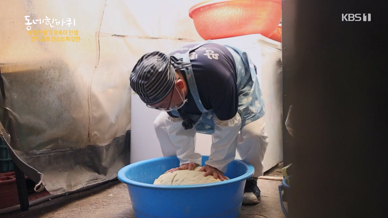 동네 한 바퀴.E267.240331p-NEXT.mp4_20240331_171128.871.jpg