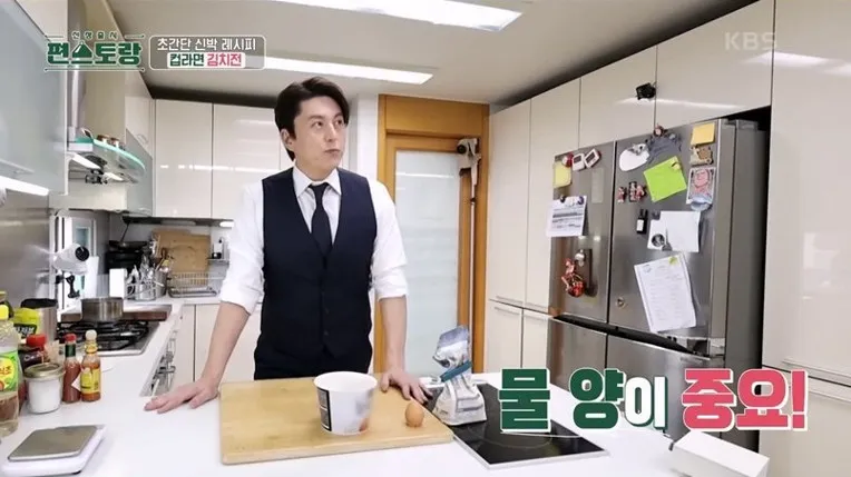 류수영 레시피 김치전 만들기
