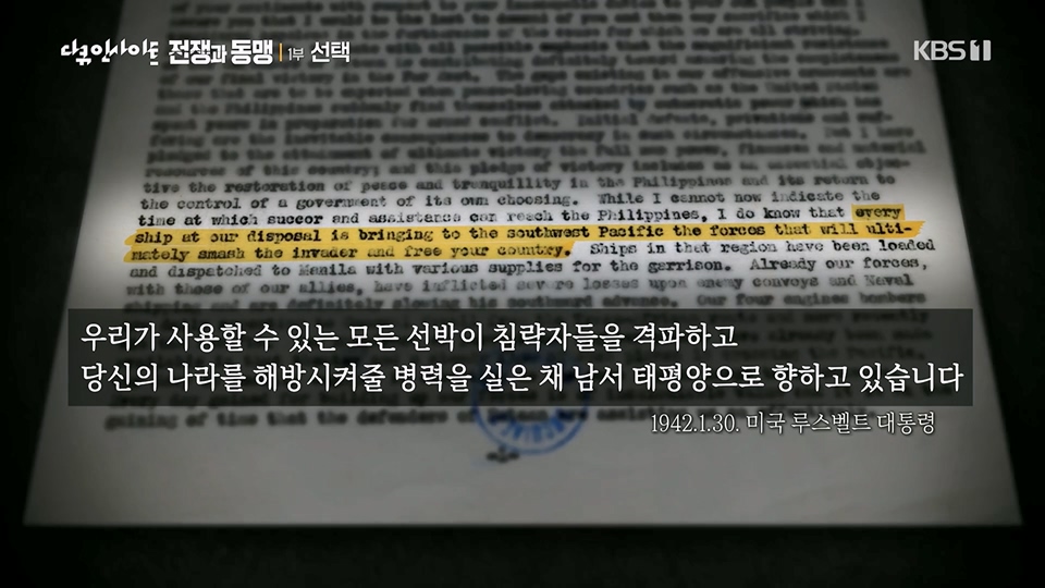 다큐 인사이트.E154.230622p.H264-F1RST.mp4_20230624_173413.956.jpg