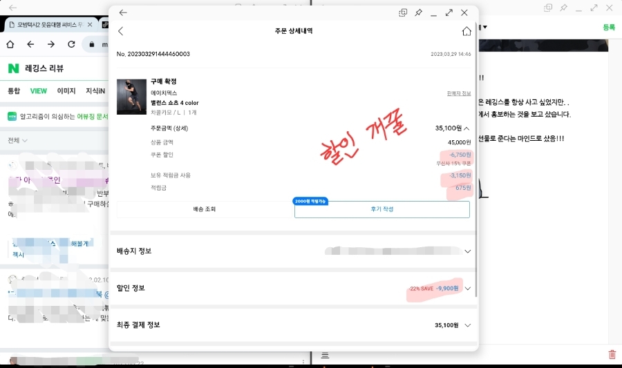 이거 뭔데? 남자 HDEX 벨런스 쇼츠 남자 4부 래깅스 아이가