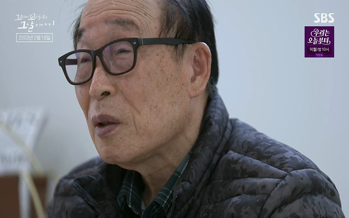 꼬리에 꼬리를 무는 그날 이야기.E27.220506p-NEXT.mp4_20220506_183628.600.jpg