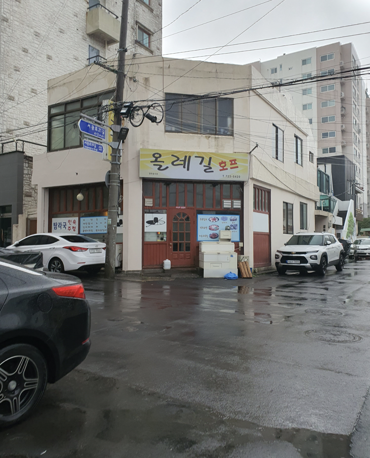 원루프제주 워케이션을 다녀와서 - 35