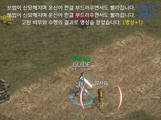  천상비M 모바일 게임 쿠폰 코드 모음