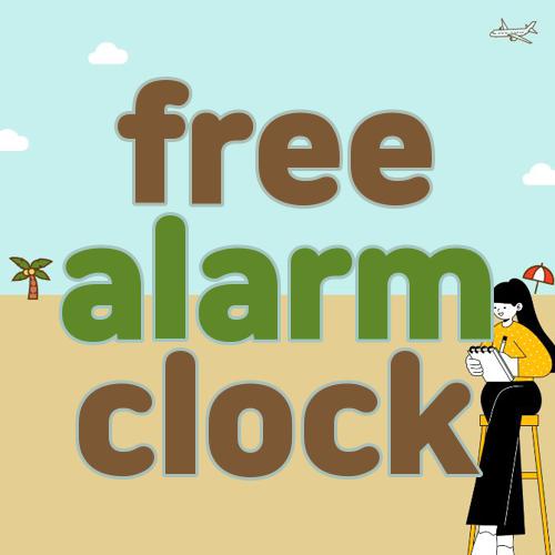 free alarm clock