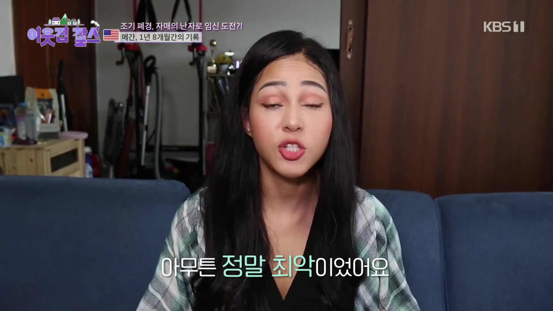 이웃집 찰스.E389.230530p.H264-F1RST.mp4_20230601_201955.341.jpg