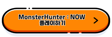 밖에서 즐기기 좋은 GPS 모바일 게임