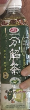 분해차 사진